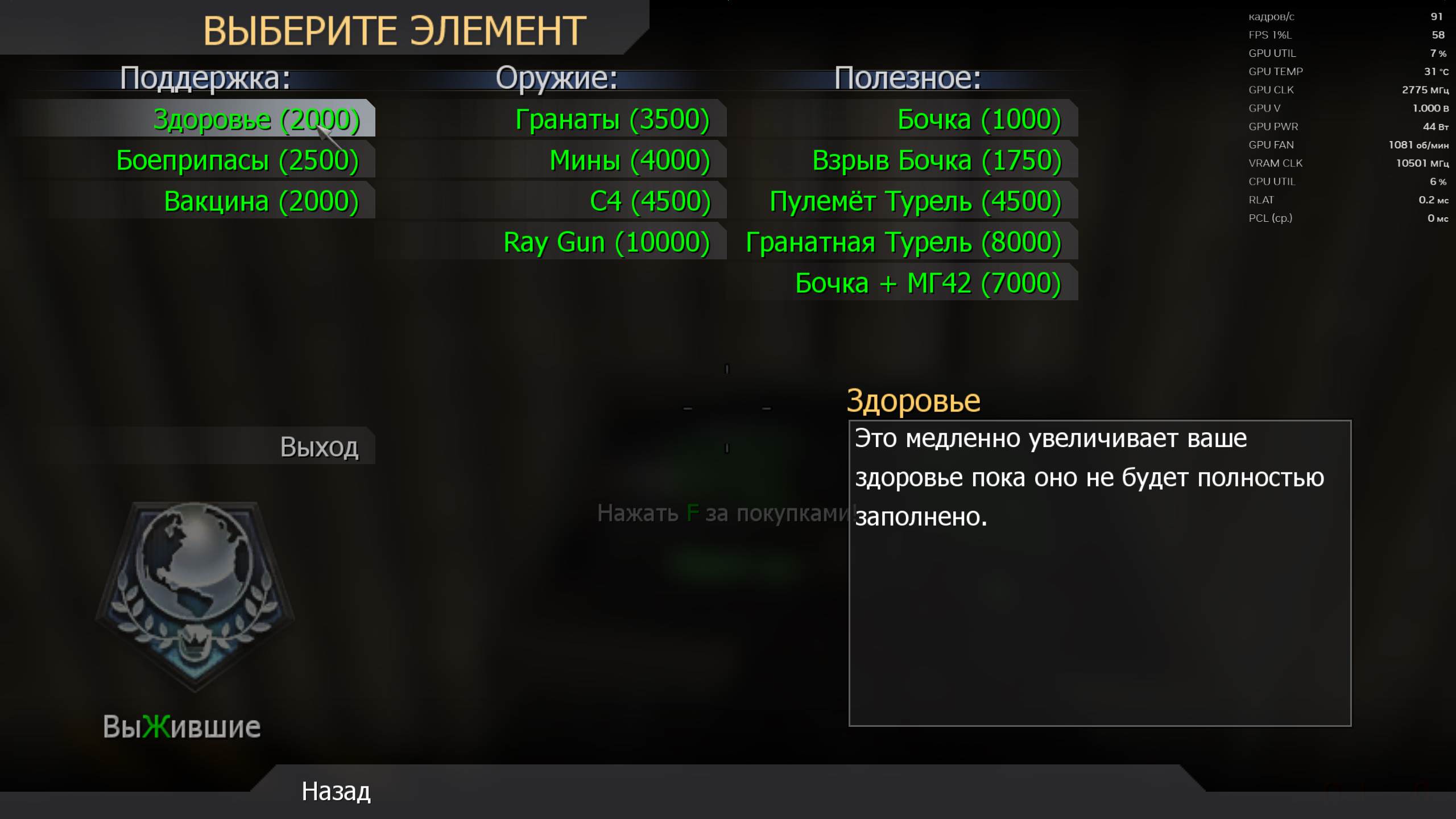 Game10000.jpg