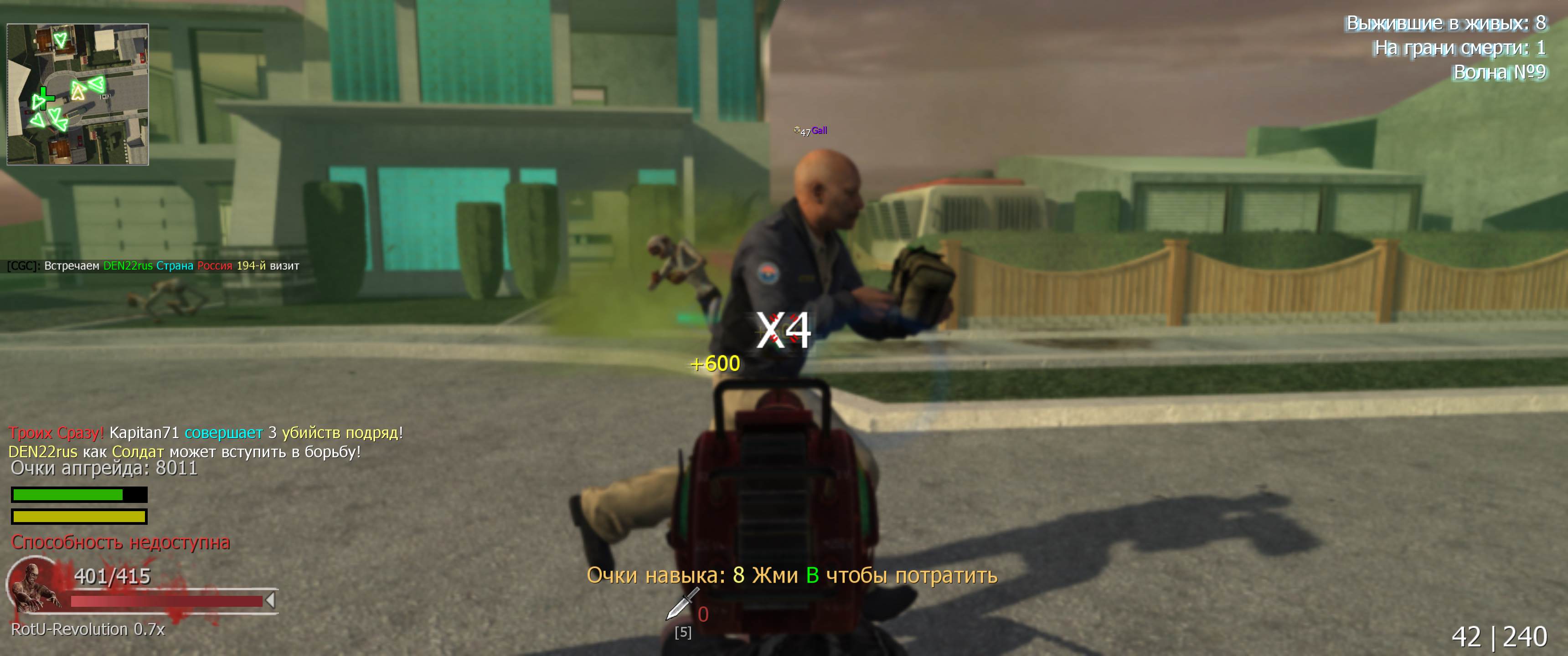 Kapitan710000.jpg