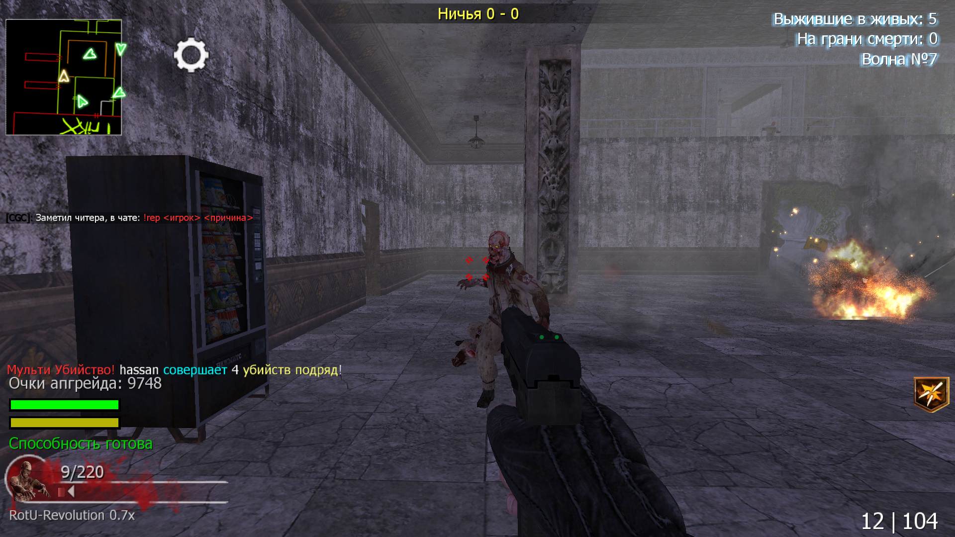 SERPENT0000.jpg