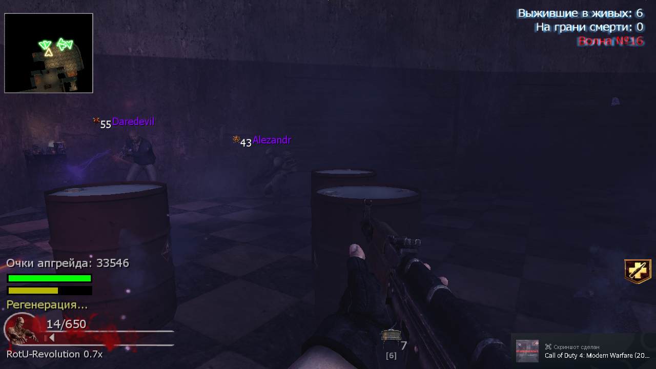Terror0000.jpg