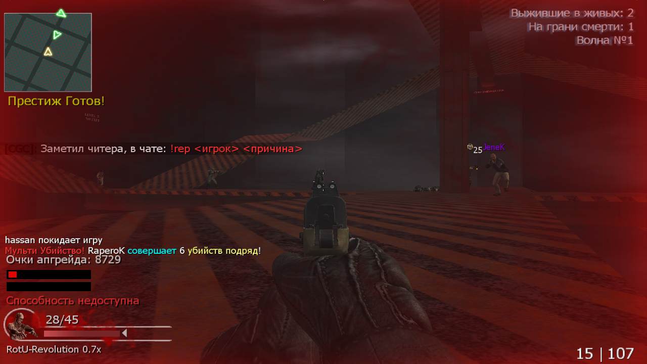Terror0001.jpg