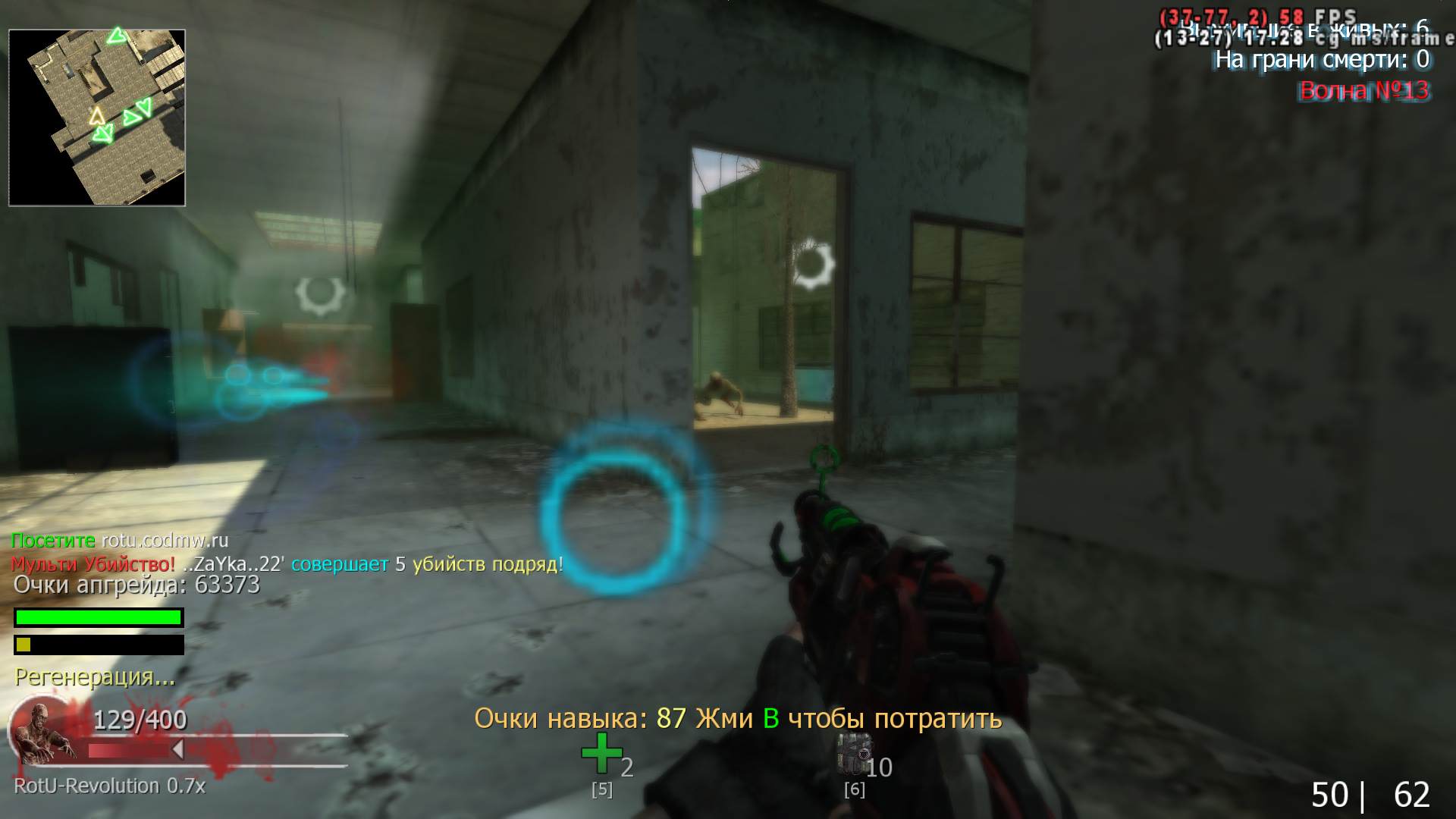 Twister0000.jpg